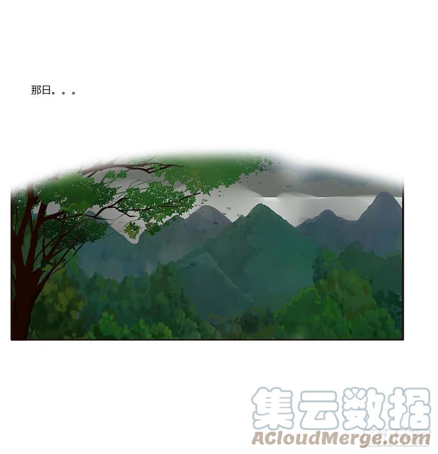 《通灵妃》心仪之人 第43页