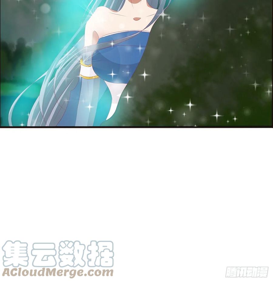 《通灵妃》心仪之人 第52页