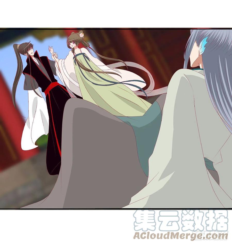《通灵妃》王爷打人 第31页