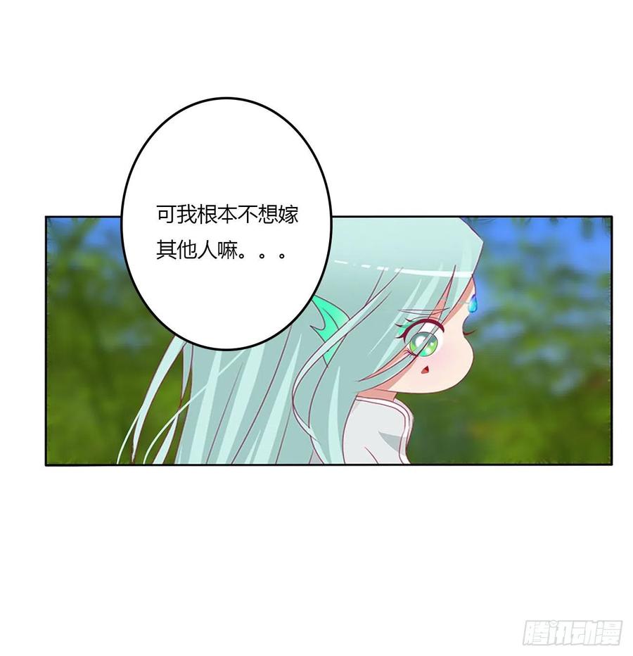 《通灵妃》王爷打人 第12页