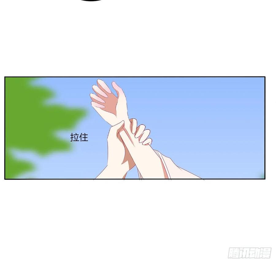 《通灵妃》王爷打人 第29页