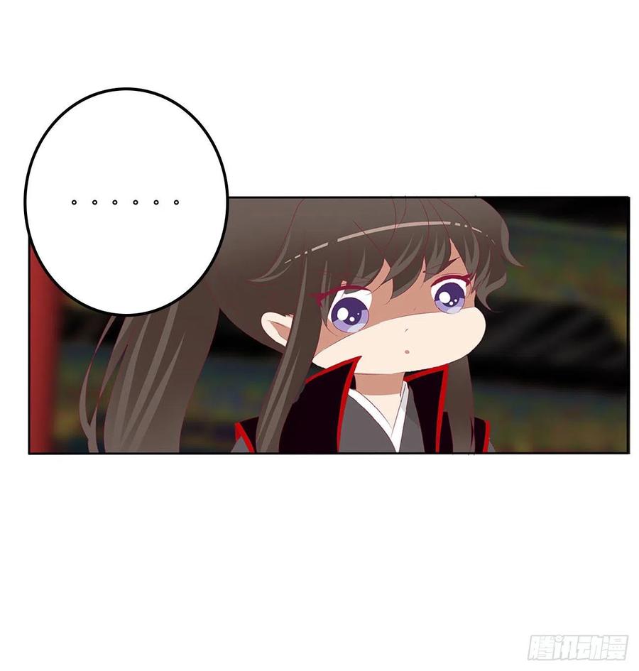 《通灵妃》王爷打人 第35页
