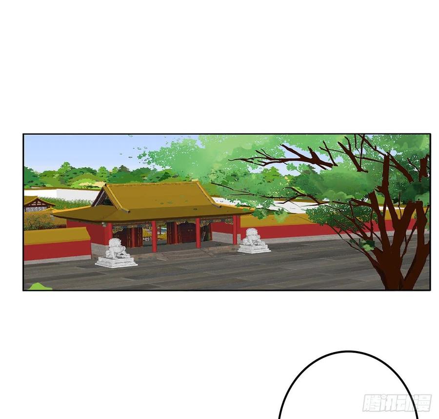 《通灵妃》王爷打人 第27页