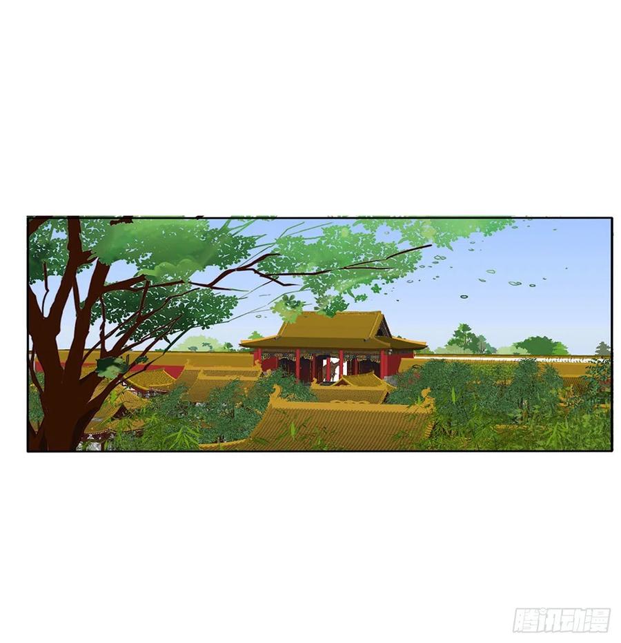 《通灵妃》王爷打人 第20页
