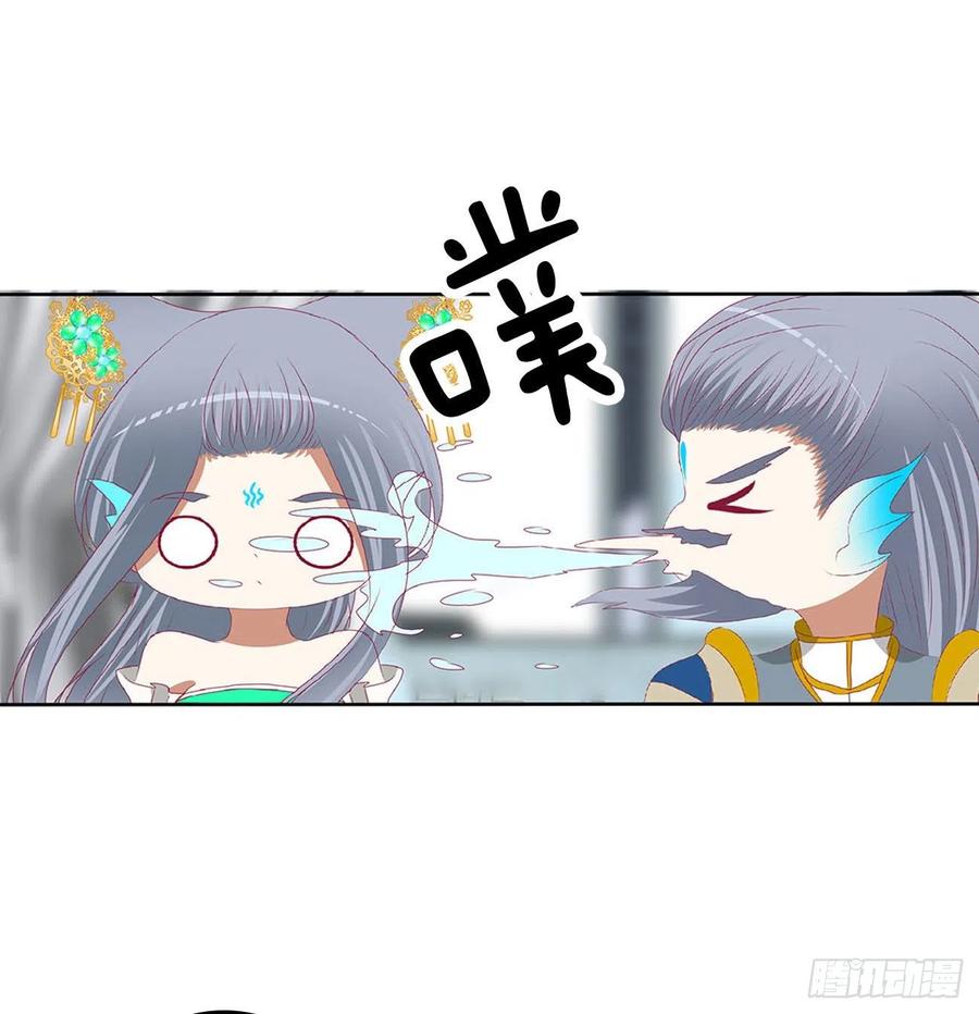 《通灵妃》王爷打人 第47页