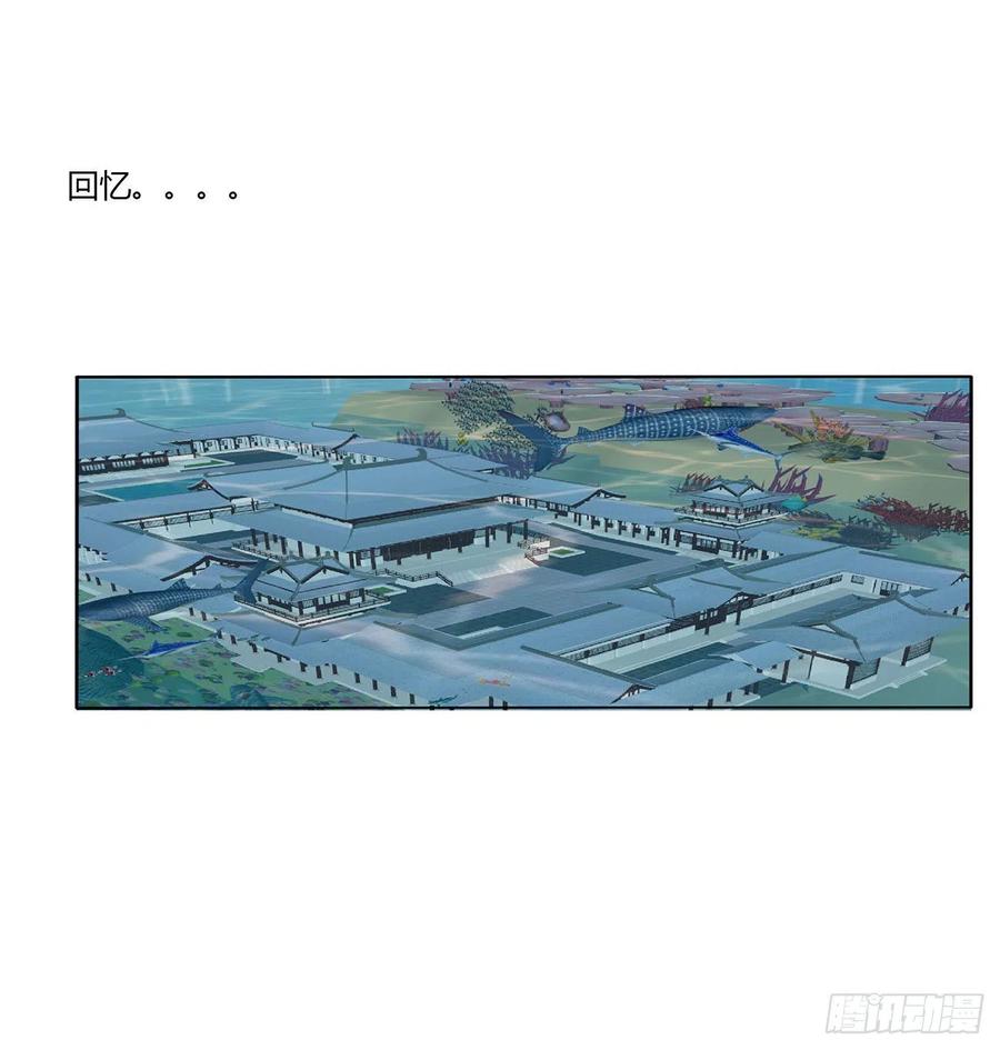 《通灵妃》王爷打人 第39页