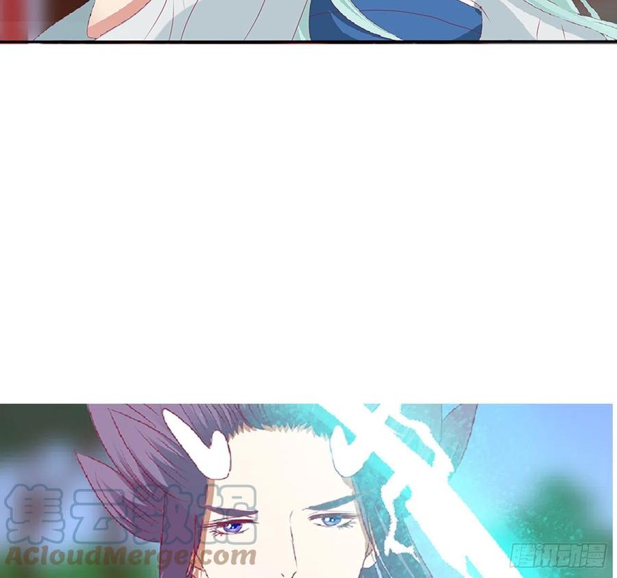 《通灵妃》一言为定 第49页