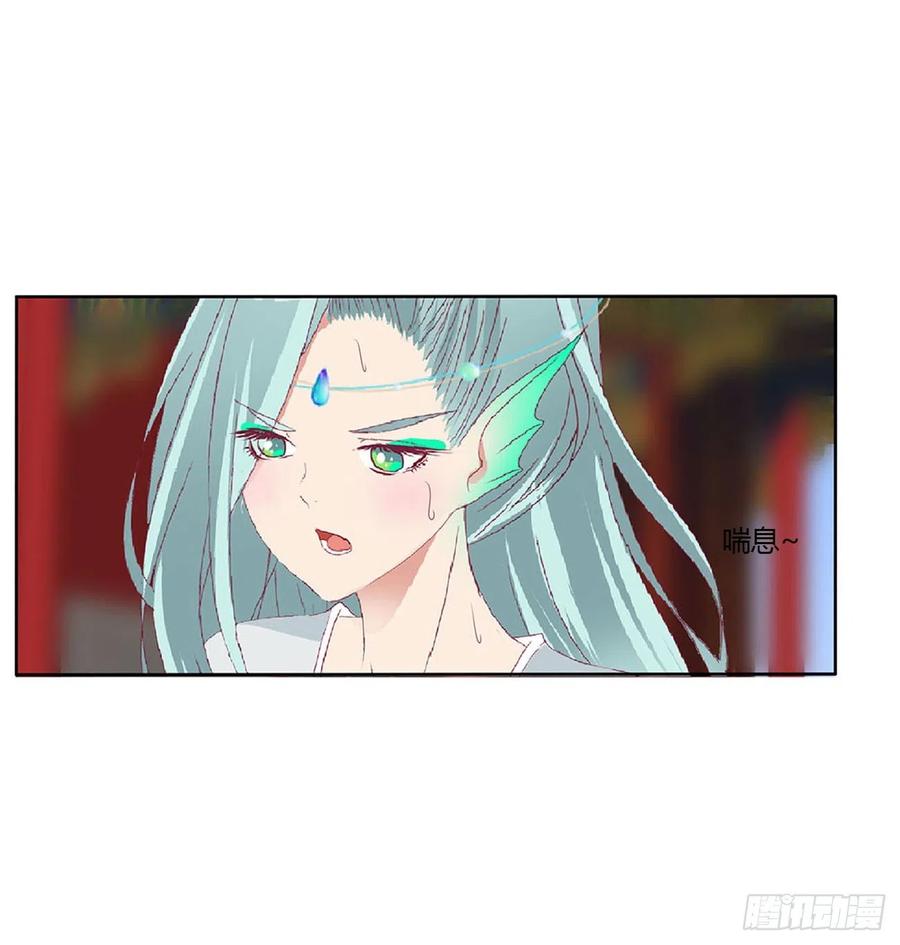 《通灵妃》不信你摸 第14页
