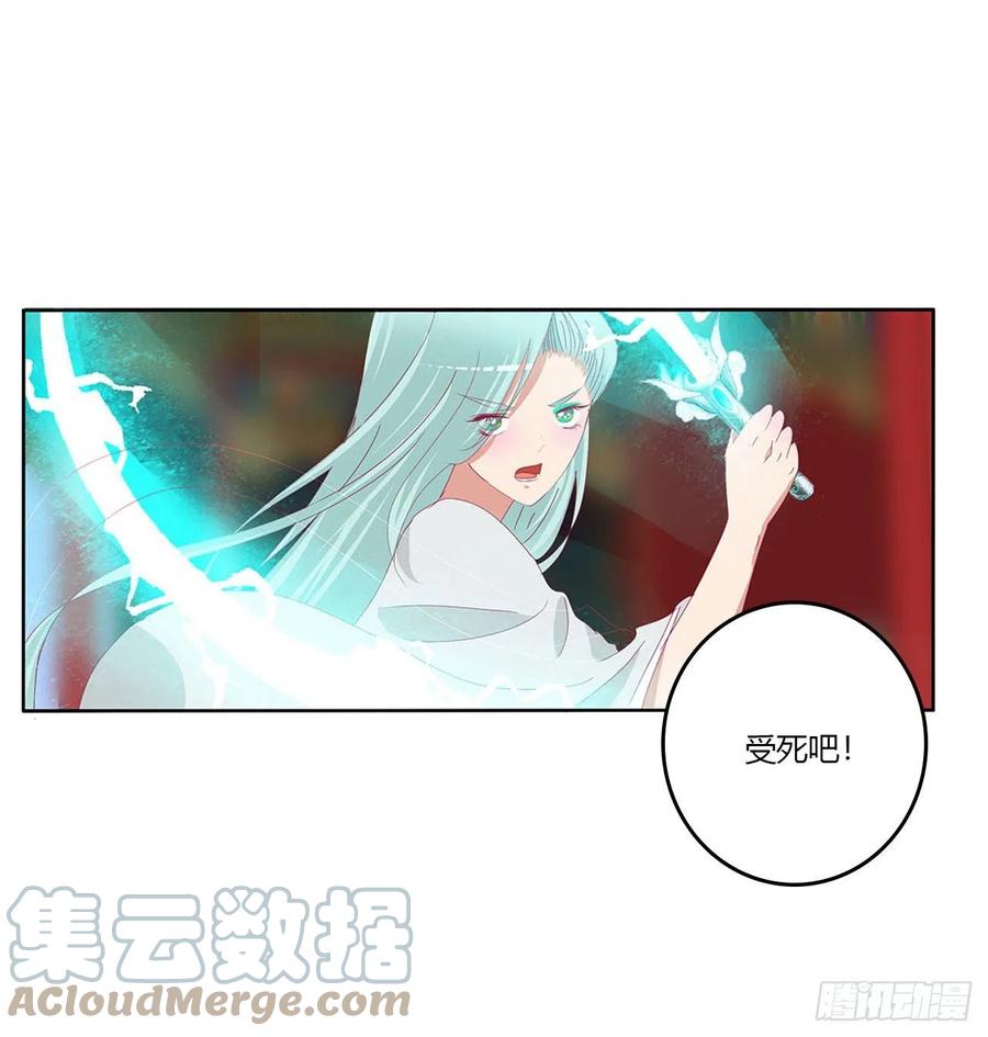 《通灵妃》不信你摸 第7页