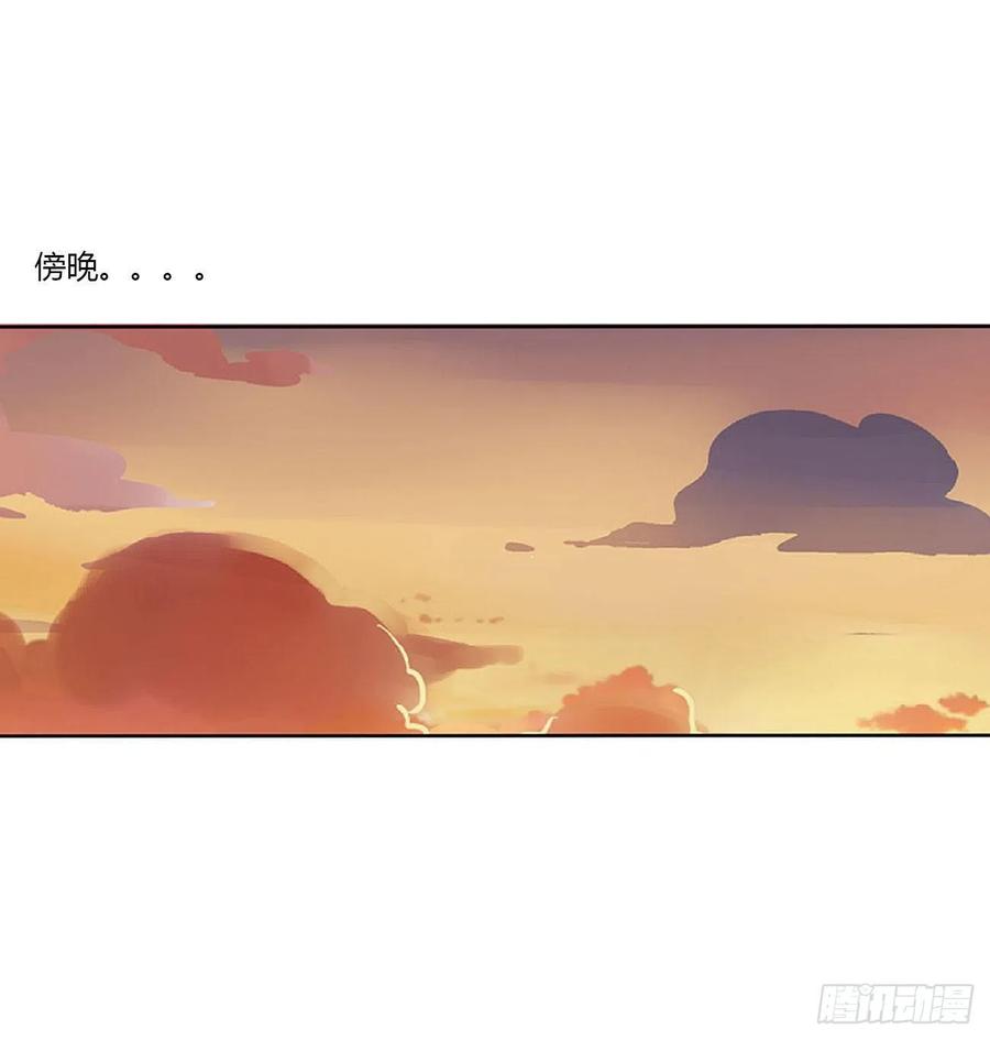 《通灵妃》不信你摸 第12页