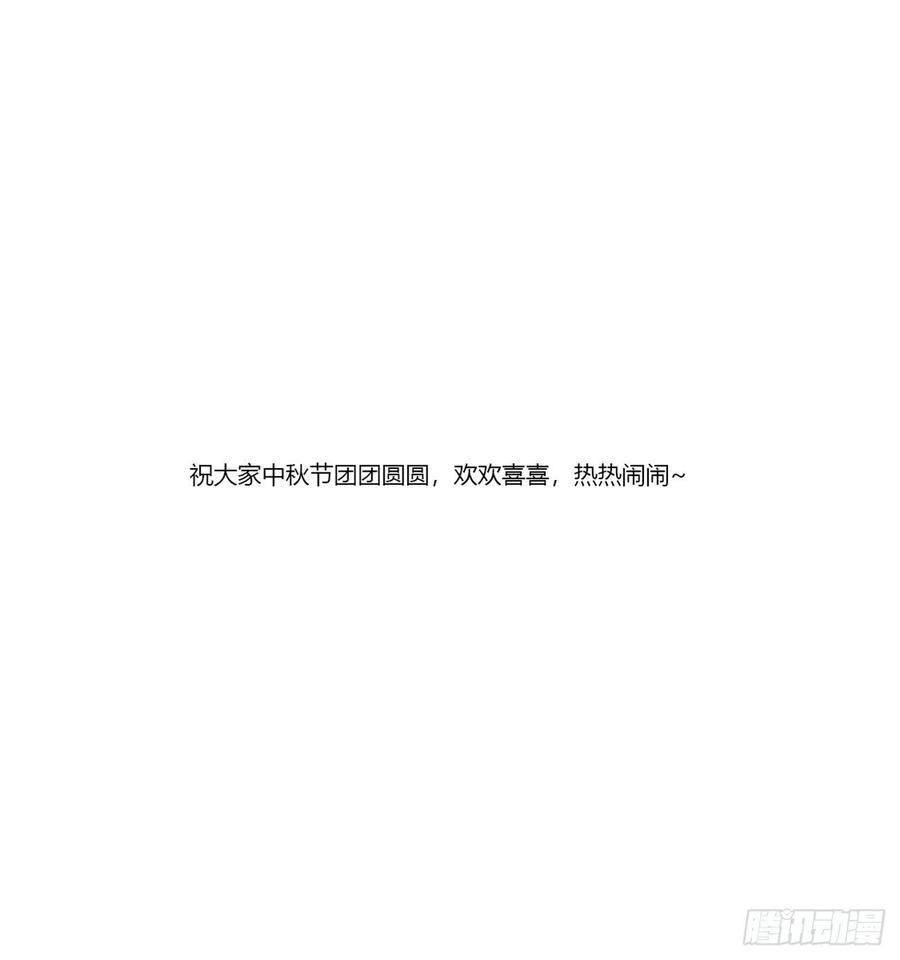 《通灵妃》不信你摸 第44页