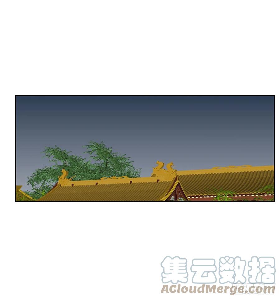 《通灵妃》不信你摸 第22页