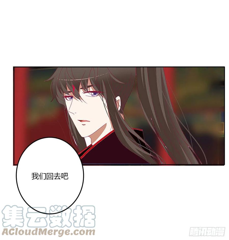 《通灵妃》不信你摸 第4页
