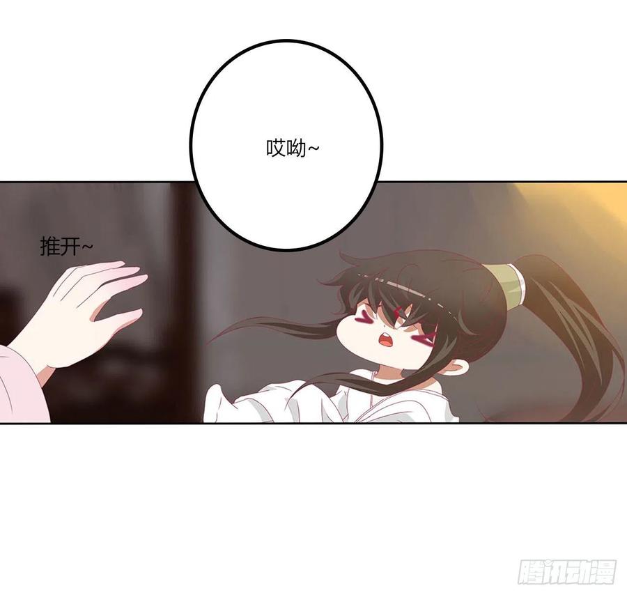 《通灵妃》管管我~ 第12页