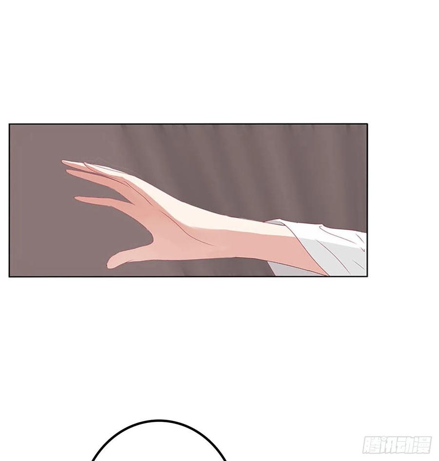 《通灵妃》管管我~ 第9页