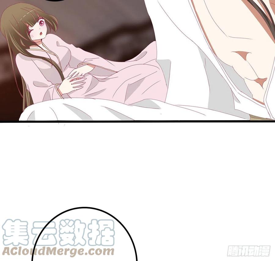 《通灵妃》管管我~ 第19页
