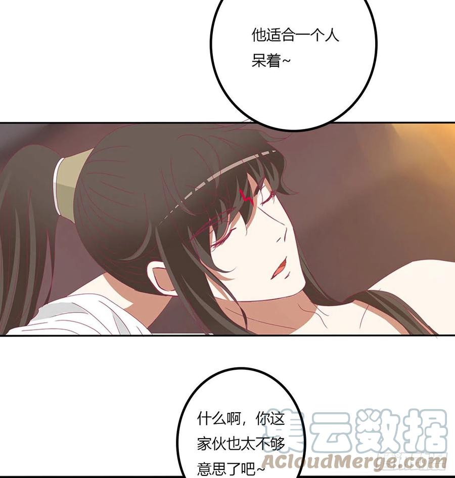《通灵妃》管管我~ 第7页