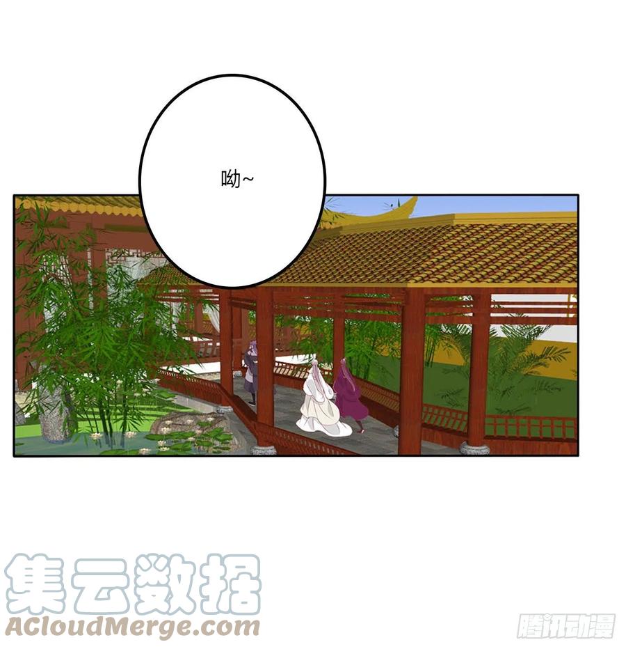 《通灵妃》管管我~ 第37页