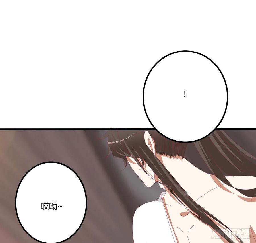 《通灵妃》管管我~ 第18页