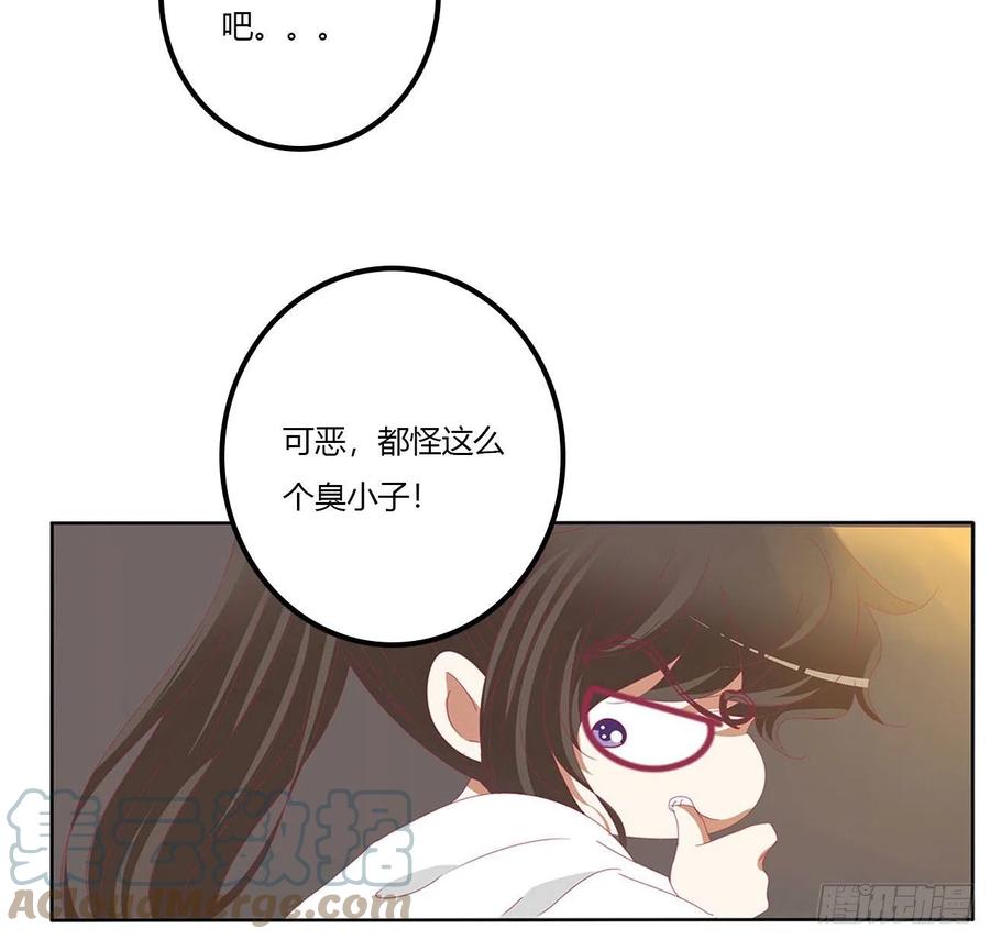 《通灵妃》管管我~ 第16页