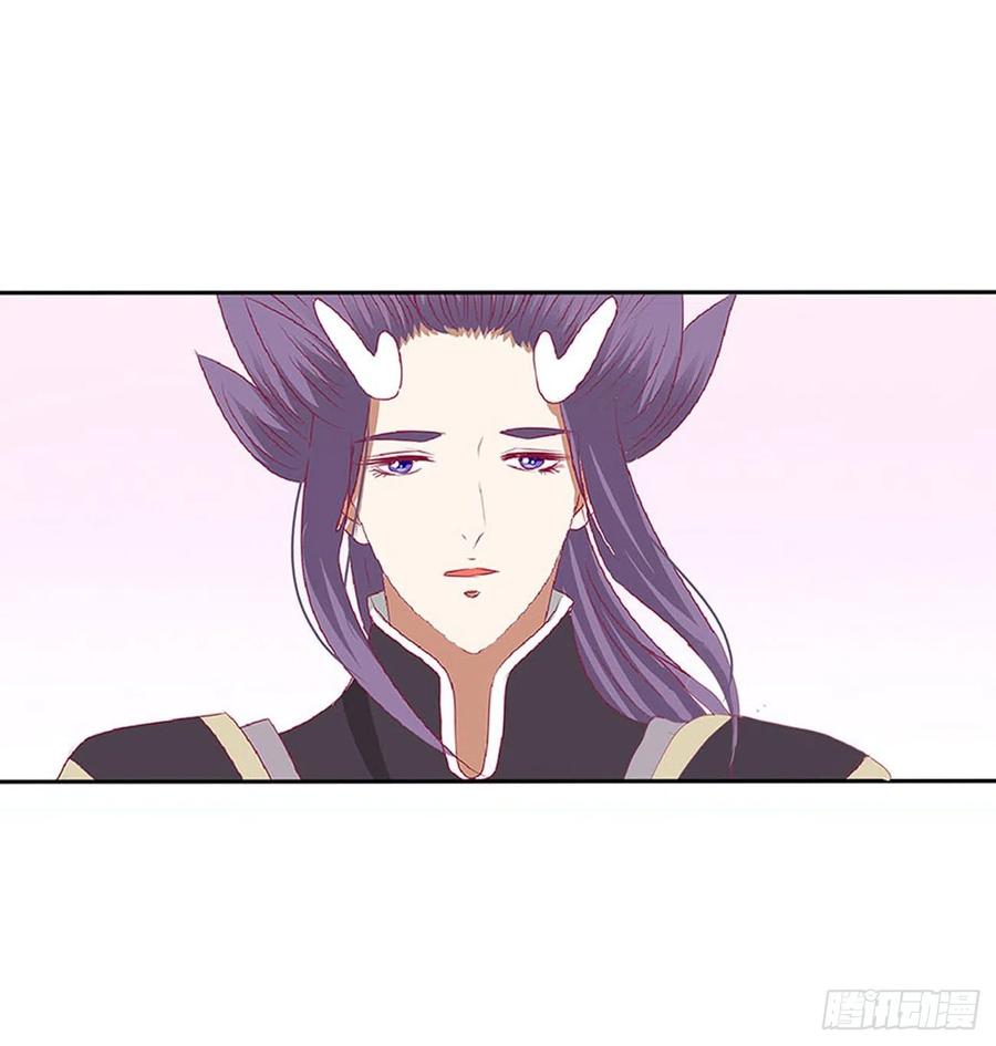 《通灵妃》管管我~ 第41页