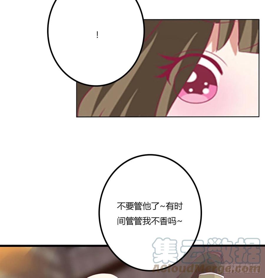 《通灵妃》管管我~ 第10页