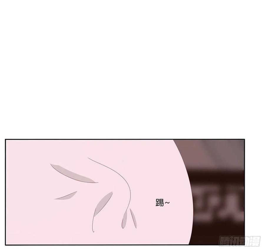 《通灵妃》管管我~ 第17页