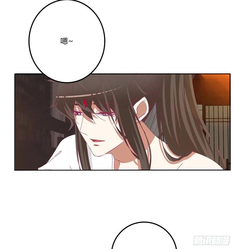 《通灵妃》管管我~ 第26页
