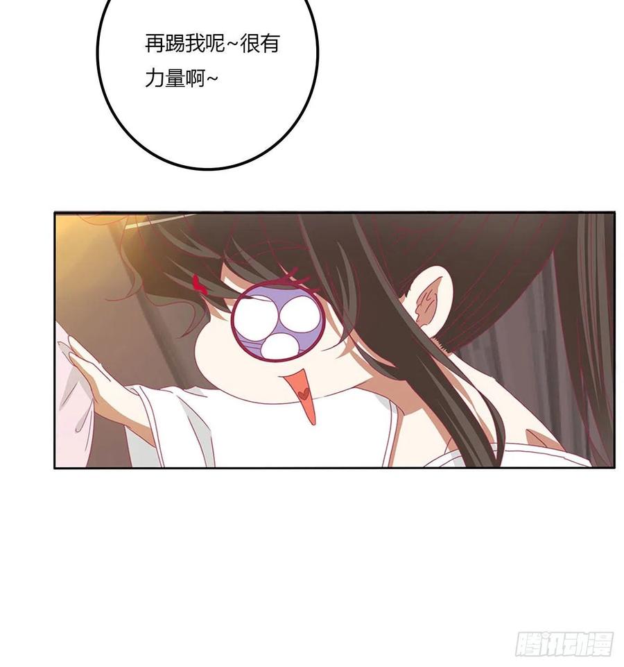 《通灵妃》管管我~ 第24页