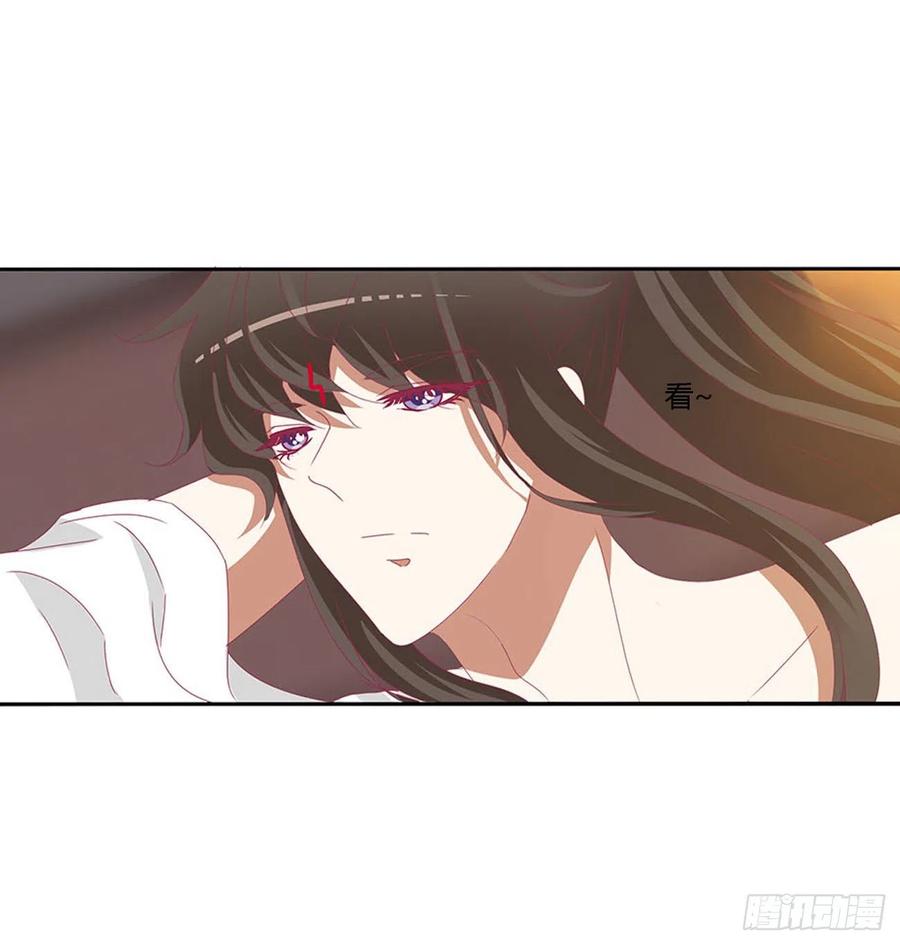 《通灵妃》管管我~ 第5页