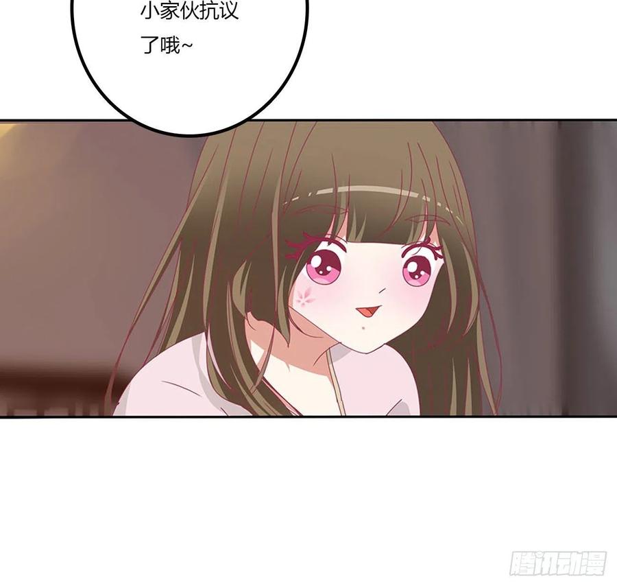 《通灵妃》管管我~ 第20页