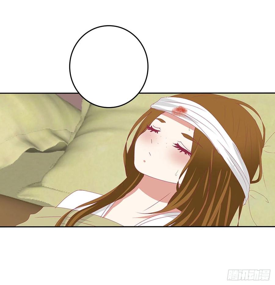 《通灵妃》雀儿摔伤 第38页