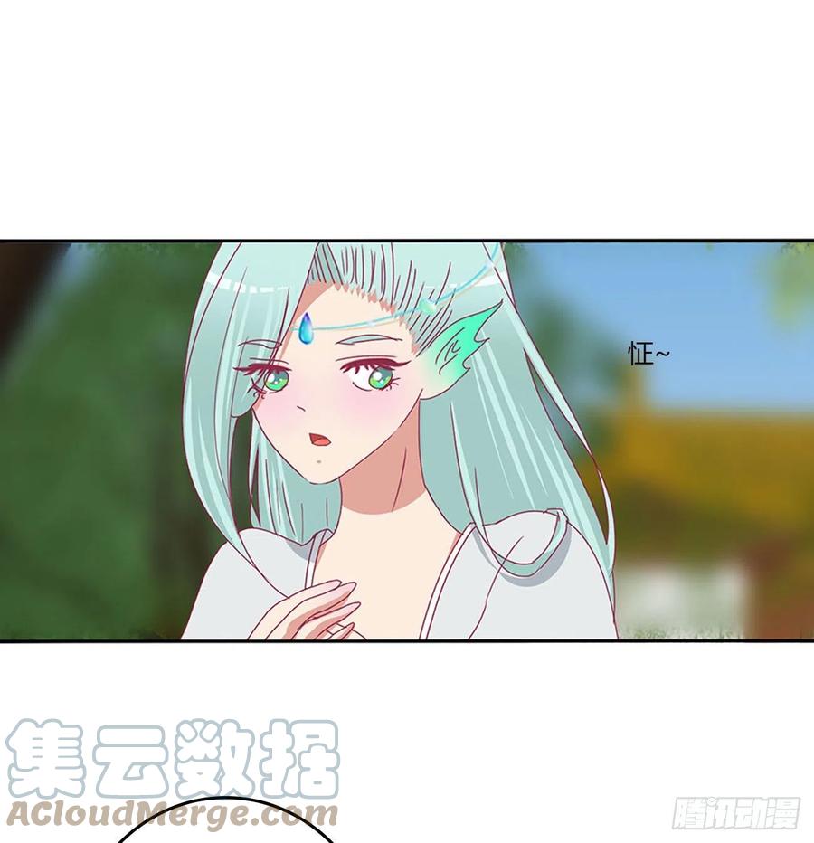 《通灵妃》雀儿摔伤 第19页