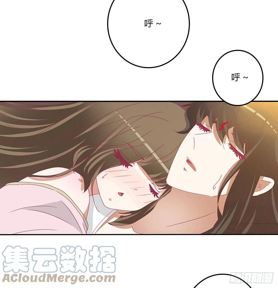 《通灵妃》雀儿摔伤 第4页
