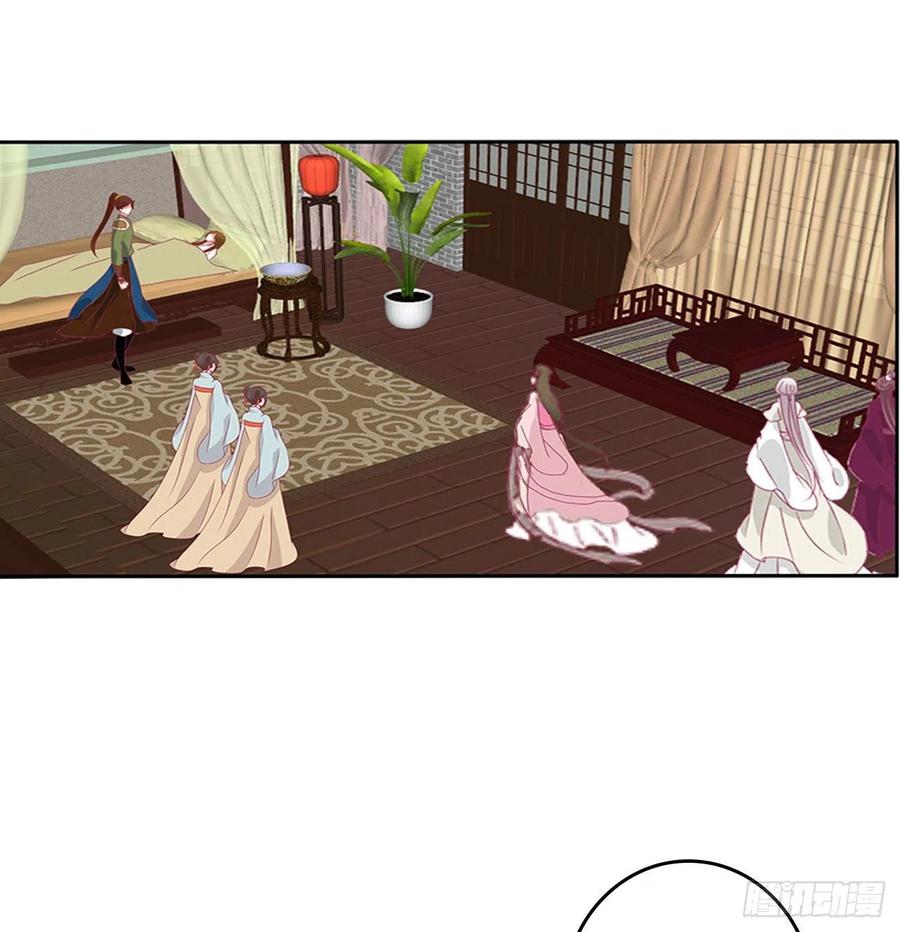 《通灵妃》雀儿摔伤 第36页