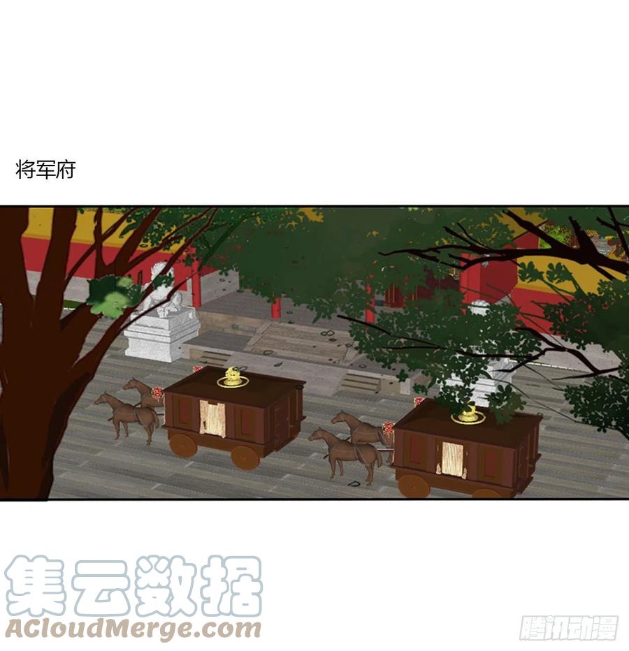 《通灵妃》雀儿摔伤 第34页