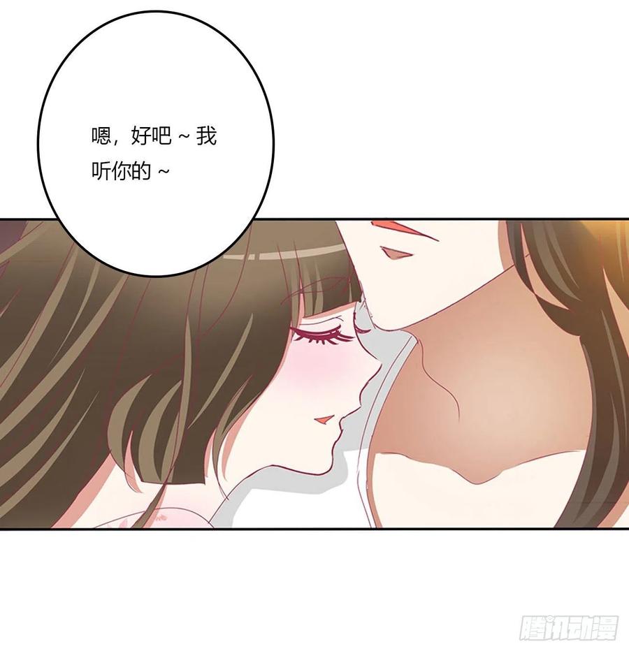 《通灵妃》雀儿摔伤 第9页