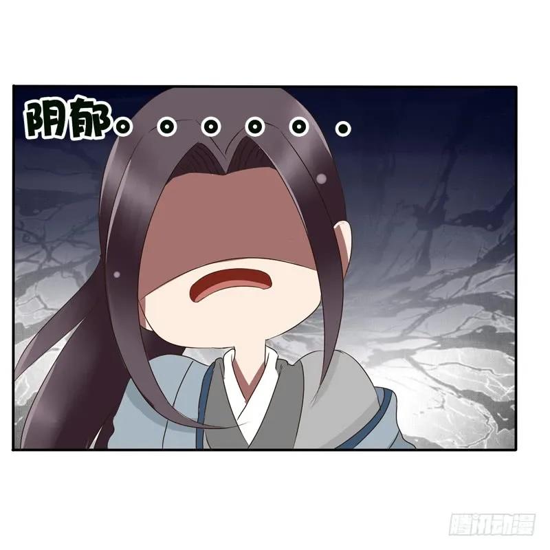《通灵妃》该死的女人 第48页