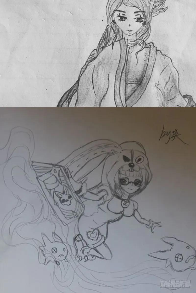 《通灵妃》该死的女人 第63页