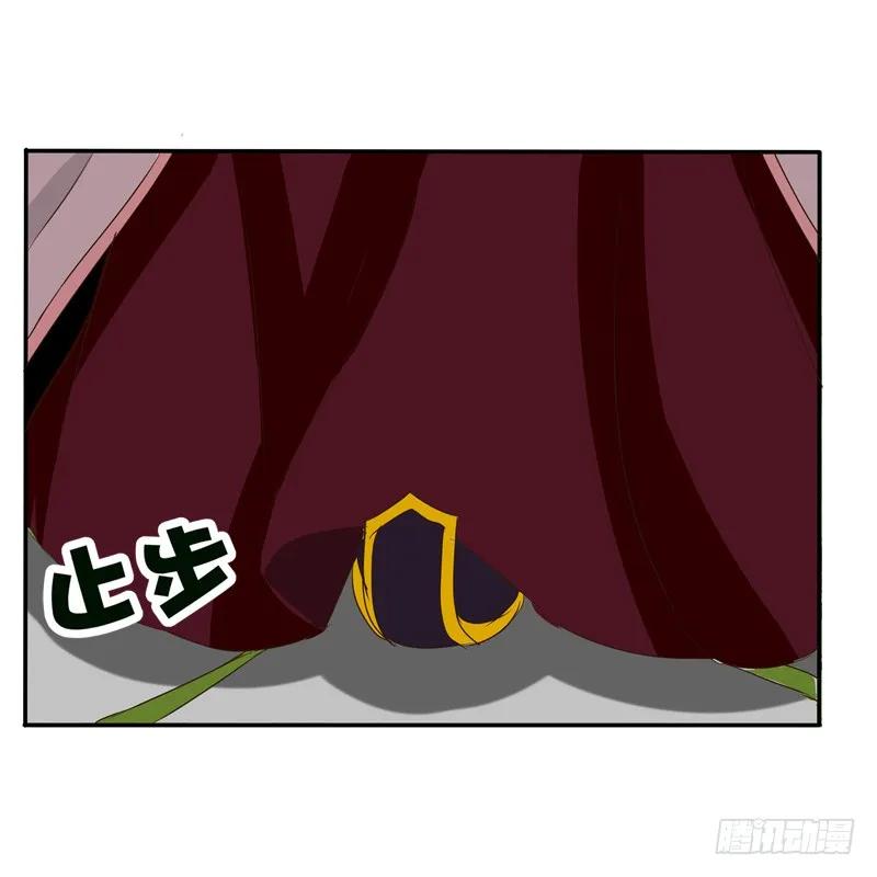 《通灵妃》该死的女人 第30页