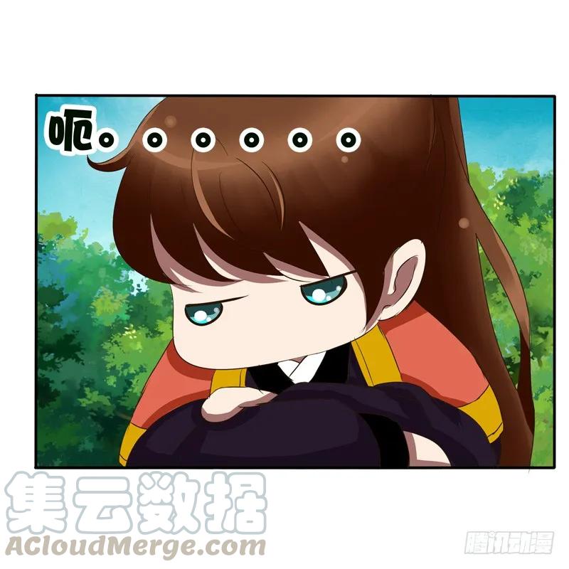 《通灵妃》该死的女人 第49页