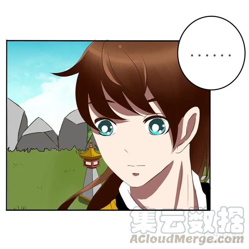 《通灵妃》该死的女人 第17页