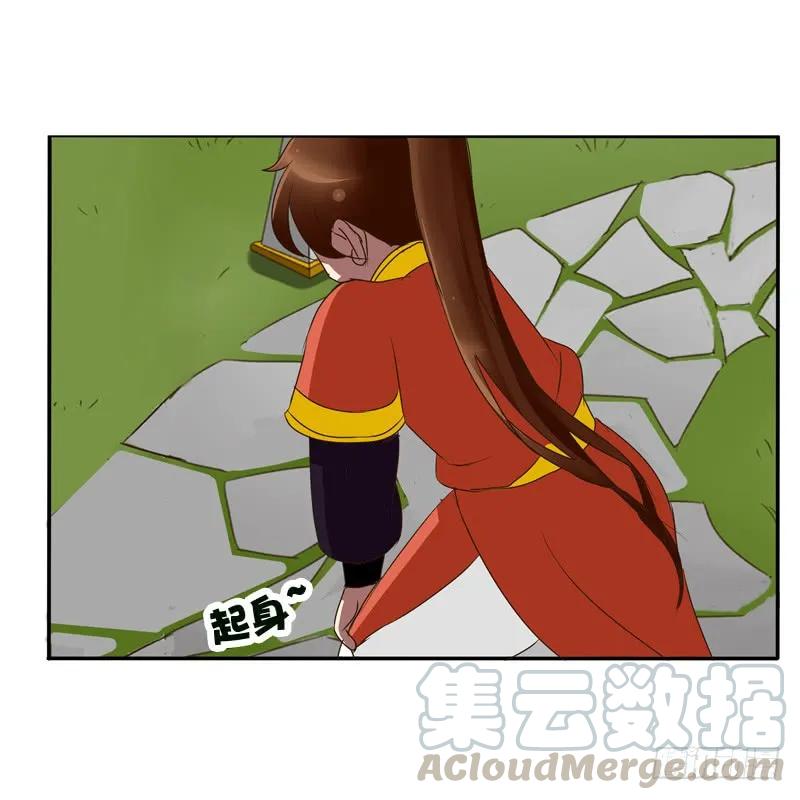 《通灵妃》该死的女人 第53页