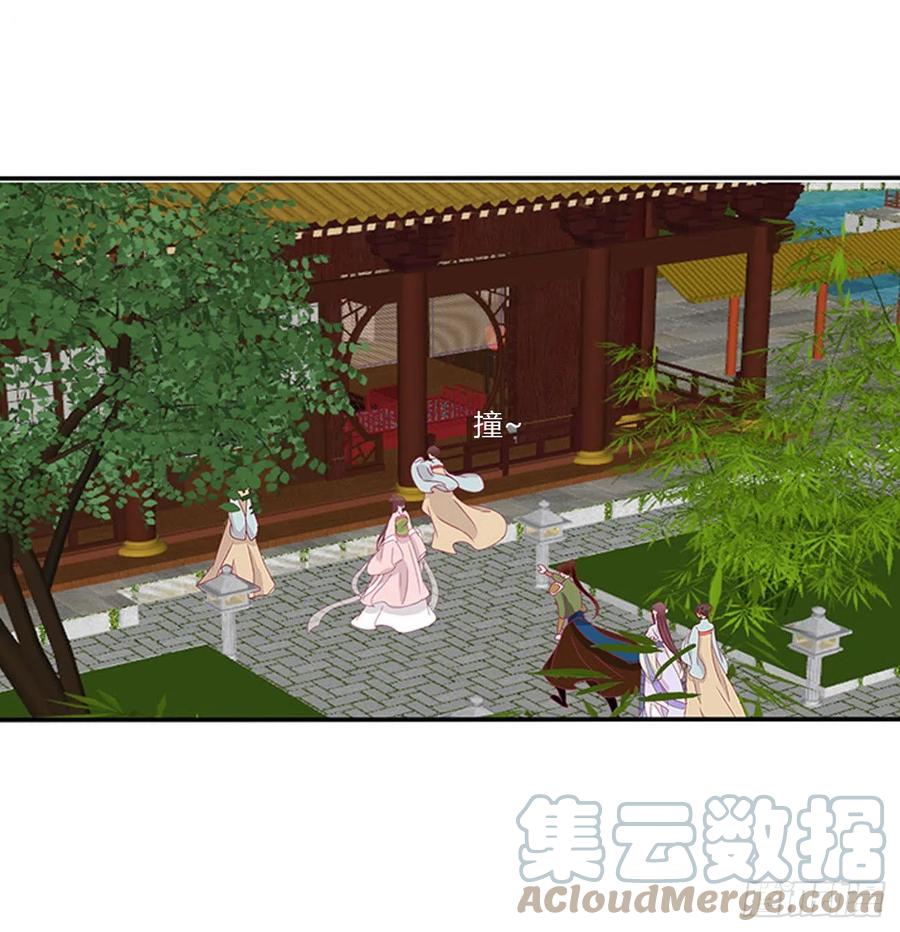 《通灵妃》心怀鬼胎 第10页