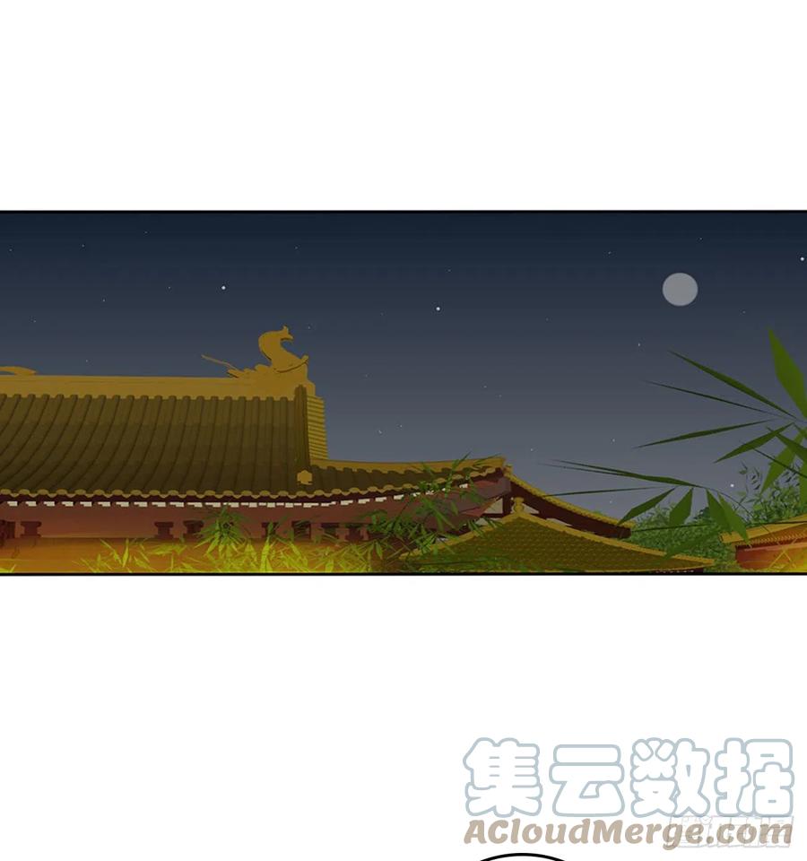《通灵妃》心怀鬼胎 第28页