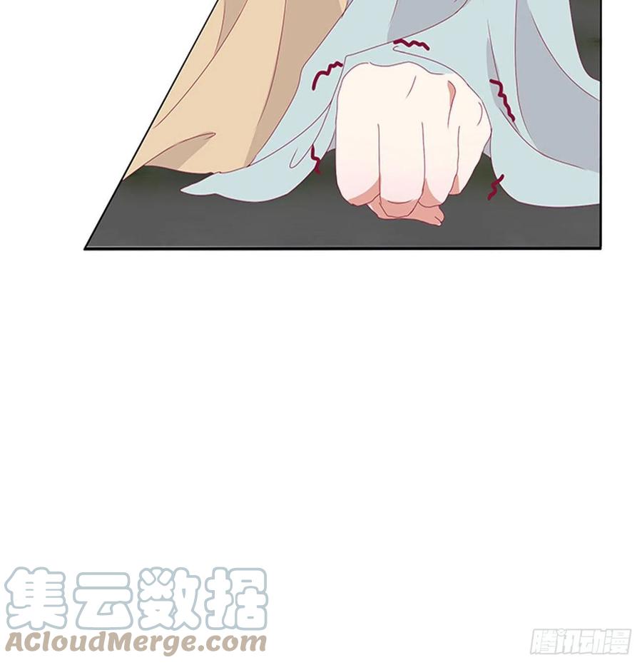 《通灵妃》心怀鬼胎 第7页