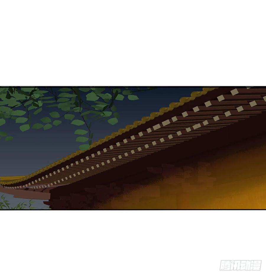 《通灵妃》心怀鬼胎 第36页