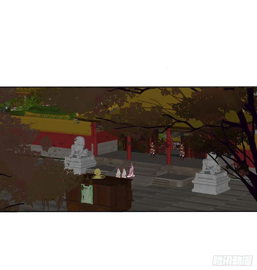 《通灵妃》交给本王 第41页