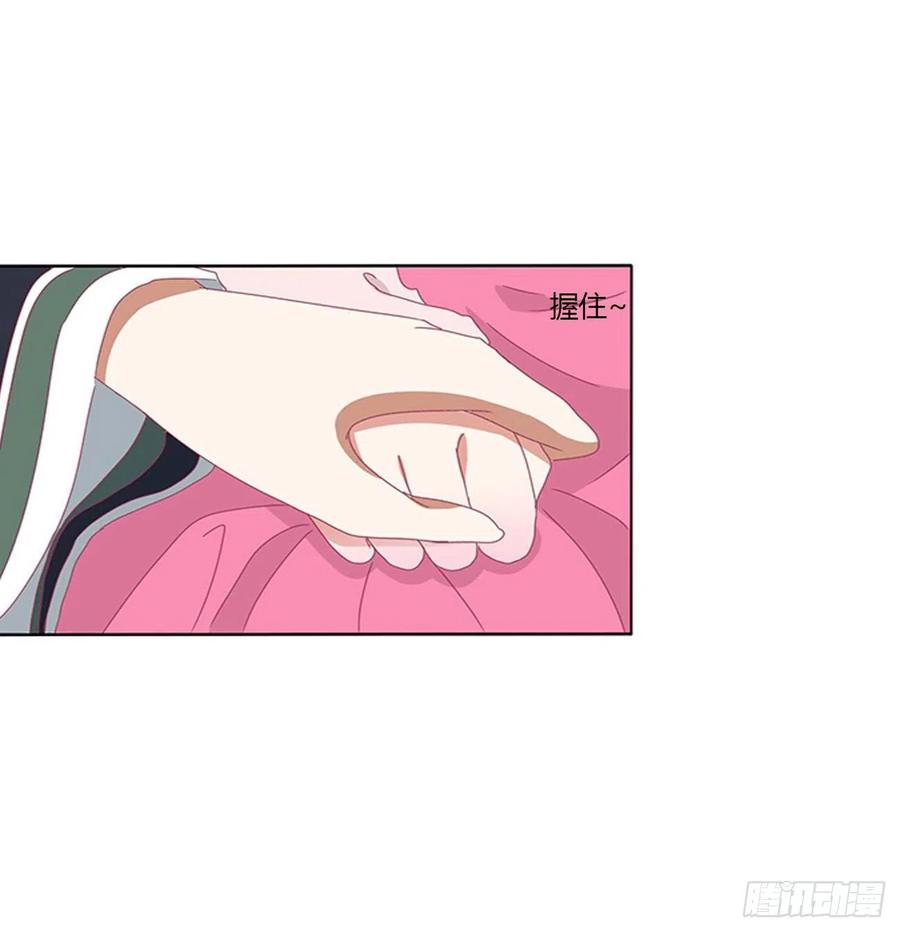 《通灵妃》交给本王 第6页