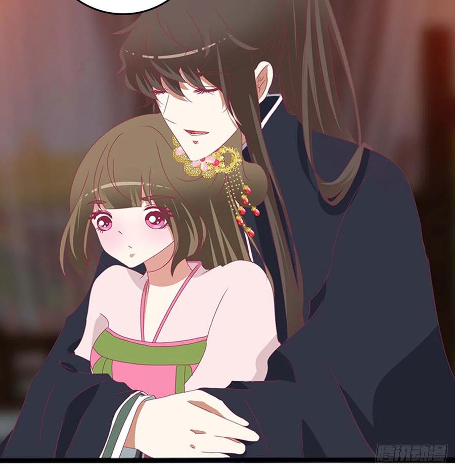 《通灵妃》交给本王 第8页
